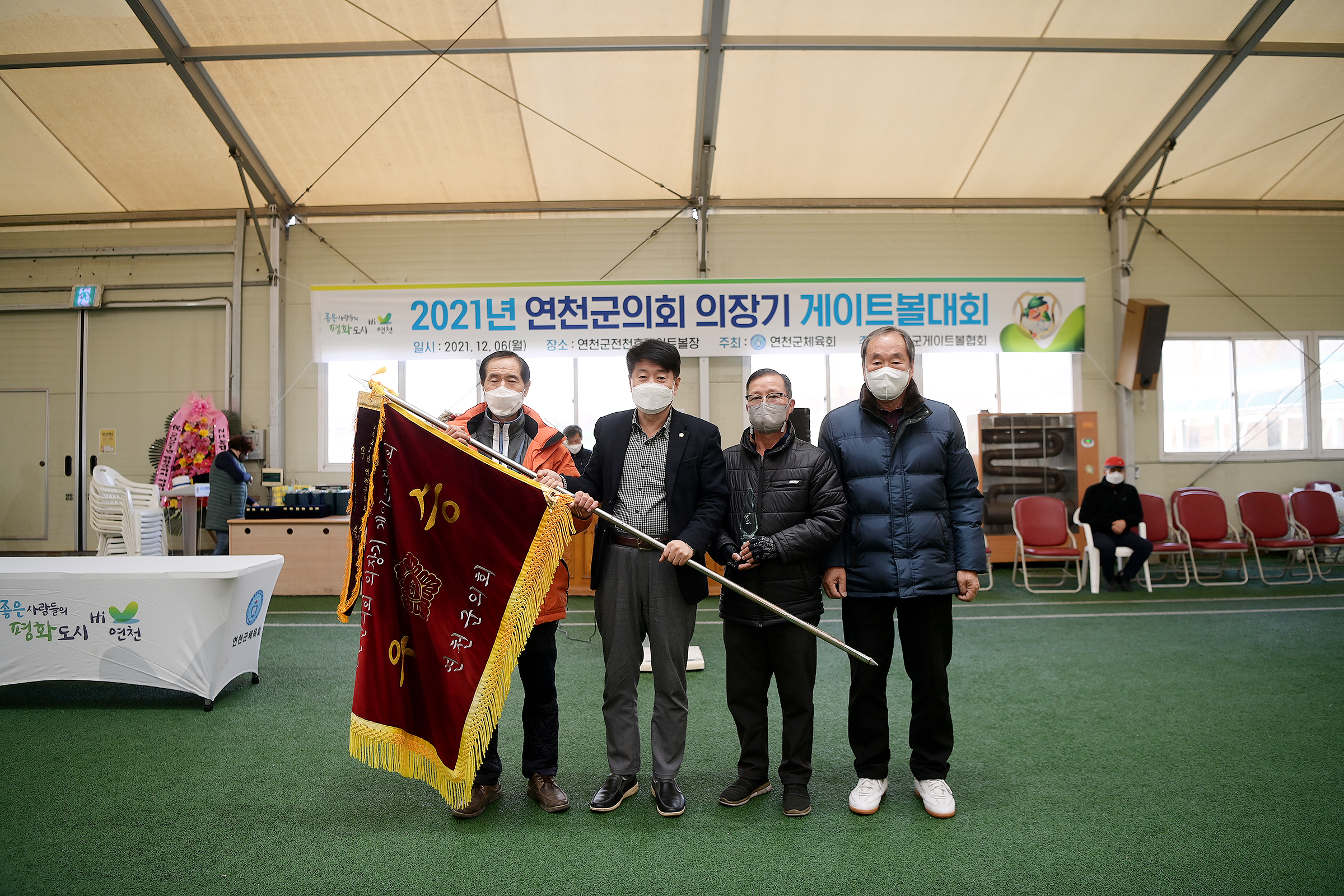 연천군체육회, 2021년 연천군의회의장기 게이트볼대회 개최 이미지 1 - 본문에 자세한설명을 제공합니다.